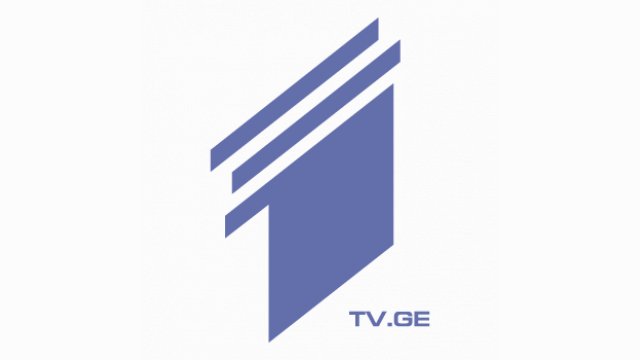 Картинки по запросу 1TV (georgia)