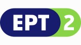ert2 live ert2 live