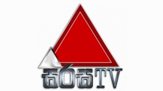 Sirasa TV Live