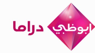 Abu Dhabi Drama Live