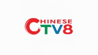 CTV8 Live