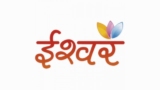 Ishwar TV Live