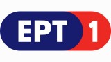 ERT1 Live